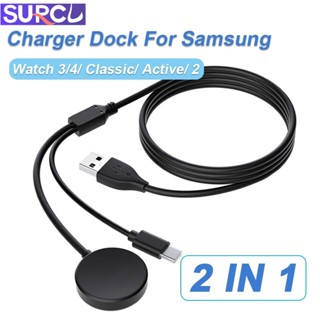 แท่นชาร์จไร้สาย 2 in 1 สําหรับ Samsung Galaxy Watch 6 5 4 Classic/3/Active 2 สายชาร์จ USB C แม่เหล็ก