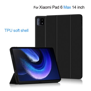 เคสแท็บเล็ตอัจฉริยะ แบบแม่เหล็ก พับได้ สําหรับ Xiaomi Pad 6 Max 14 นิ้ว 2023 6 Max 14 นิ้ว Mi Pad 6 Max