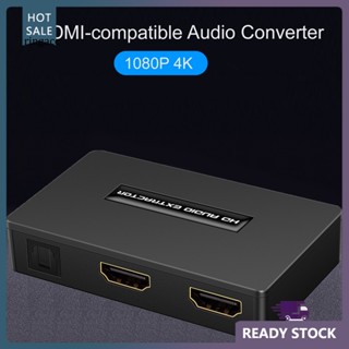 Rga อะแดปเตอร์แยกเสียง ไร้ไดรเวอร์ HDMI 1080P 4K SPDIF 35 มม. เอาท์พุตเสถียร