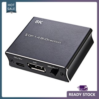 Rga 8K@30Hz 4K@120Hz DP สวิทช์ สําหรับเกมคอนโซล DisplayPort 14 1X2 2x1 DP Switcher Adapter Professional