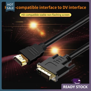 Rga อะแดปเตอร์แปลง HDMI ตัวผู้ เป็น DVI ตัวผู้ สีดํา สําหรับสํานักงาน