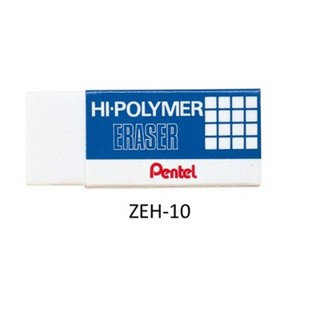 ยางลบ Pentel ZEH-10 Hi-Polymer