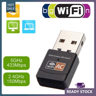 Rga 58G 24G อะแดปเตอร์ WiFi ไร้สาย สําหรับแท็บเล็ต AC 600Mbps WiFi Dongle Adapter ประสิทธิภาพสูง