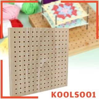 [Koolsoo1] แผ่นบอร์ดถักโครเชต์ DIY สําหรับถักโครเชต์