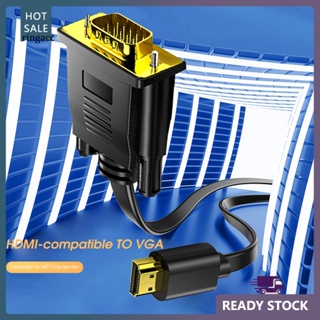 Rga สายเคเบิลแปลงโปรเจคเตอร์ HDMI ตัวผู้ เป็น VGA แบบพกพา