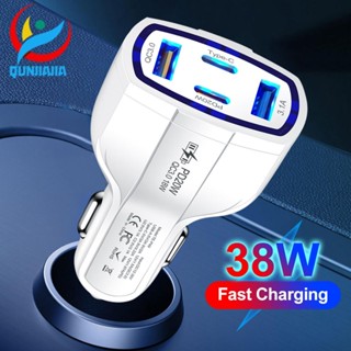 [qunjiajia.th] 4 in 1 อะแดปเตอร์ซ็อกเก็ตชาร์จในรถยนต์ PD 20W 2USB+2PD 12-30V สําหรับ iP Xiaomi