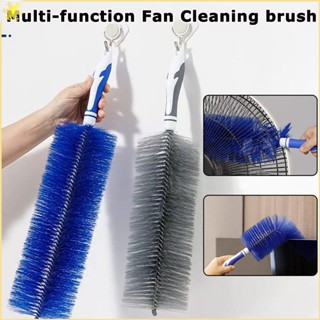 [LBE] Multi-Function Fan Cleaner Anti-Theft Net Gap Brush Window Blind Duster Arbitrary Bending Duster Clean Brush