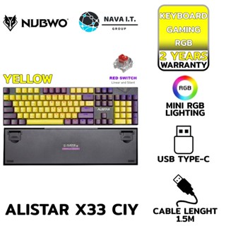 COINSคืน15%⚡FB9JMZV6⚡ NUBWO X33 NEW EDITION CIY YELLOW/PURPLE RED MECHANICAL GAMING KEYBOARD พร้อมด้วยไฟ MINII RGB รั...