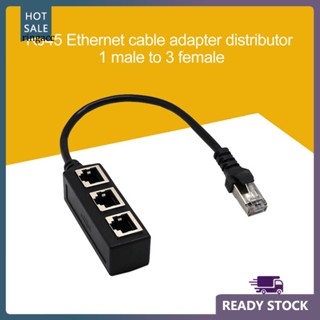 Rga อะแดปเตอร์เชื่อมต่อเครือข่าย RJ45 น้ําหนักเบา สําหรับ TV