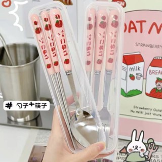 ღ น่ารักชุดช้อนส้อมสแตนเลสแบบพกพาชุดกล่องของขวัญชุดเดินทาง Flatware พร้อมกล่องมีดช้อนส้อมชุดครัวเครื่องมือ