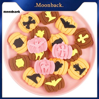 &lt;moonback&gt; ชุดอุปกรณ์ตัดคุกกี้ ธีมฮาโลวีน รูปฟักทอง ใช้งานง่าย ปลอดภัย 9 ชิ้น