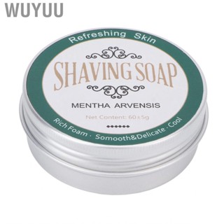 Wuyuu Shave 60g Shaving For Men All Skin Types