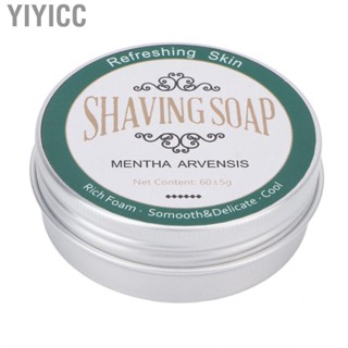 Yiyicc Shave 60g Shaving For Men All Skin Types