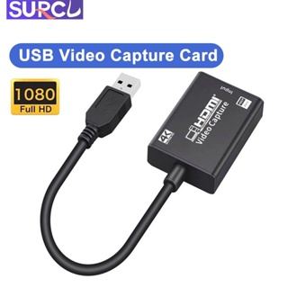 อะแดปเตอร์การ์ดจับภาพ USB 4K 1080P USB 2.0 รองรับกล่องบันทึกวิดีโอ HDMI Mini Grabber สําหรับถ่ายทอดสด