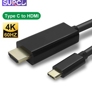 อะแดปเตอร์สายเคเบิล USB C เป็น HDMI 4K 60Hz 30Hz 1.8m Type C 4K Thunderbolt 3 เป็น HDMI สําหรับ iPad Pro MacBook และอุปกรณ์ Type-C อื่น ๆ