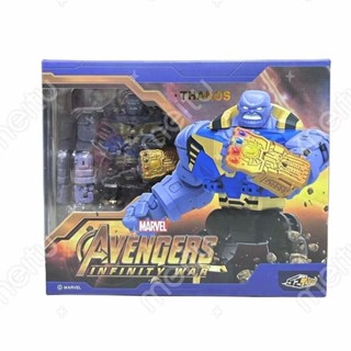 ((พร้อมส่ง) พร้อมส่ง ฟิกเกอร์ Thanos Avengers 4 Transformation Thanos 52TOYS EO8A