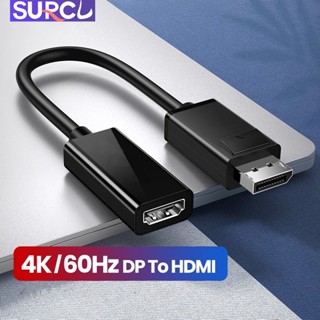 อะแดปเตอร์แปลงสายเคเบิล 4k Displayport DP เป็น HDMI 4k 1080P สําหรับ PC แล็ปท็อป โปรเจคเตอร์ Displayport เป็น HDMI