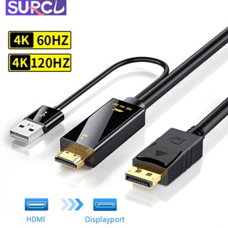 อะแดปเตอร์แปลงสายเคเบิ้ล HDMI 2.0 4K 60Hz เป็น Displayport สําหรับแล็ปท็อป PC PS4 Xbox TV