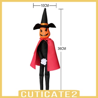 [Cuticate2] ตุ๊กตาฟักทองเอลฟ์น่ารัก แฮนด์เมด สําหรับตกแต่งบ้าน ฮาโลวีน