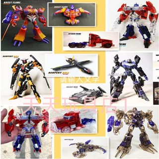 ((พร้อมส่ง) Apache APC Leaders Certificate Optimus Prime Megatron Prime Prime Prime Prime Prime Prime Prime Prime Prime Prime