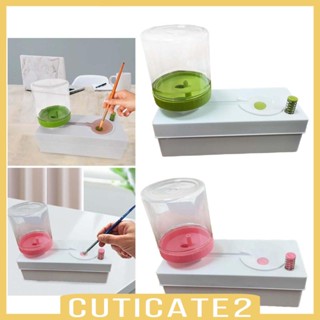 [Cuticate2] แปรงแต่งหน้า ทรงกลม สําหรับวาดภาพระบายสี