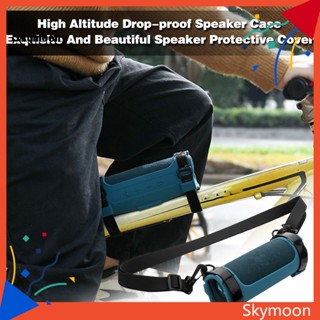 Skym* เคสลําโพง ซิลิโคน กันกระแทก พร้อมสายคล้อง กันตก สําหรับเก็บลําโพง Flip6