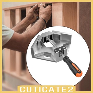 [Cuticate2] แคลมป์หนีบมุมขวา 90 องศา 90 องศา สําหรับงานไม้ DIY