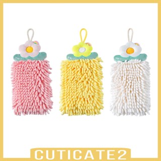 [Cuticate2] ผ้าขนหนูไมโครไฟเบอร์ แบบหนา สําหรับแขวนตกแต่ง