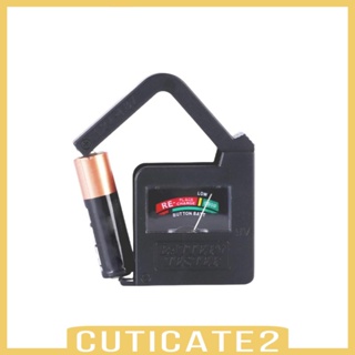 [Cuticate2] เครื่องทดสอบระดับแบตเตอรี่ แบบอนาล็อก 1V~12V แบบพกพา ใช้ง่าย