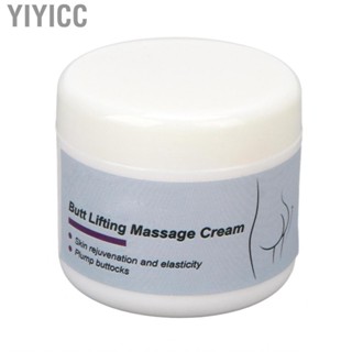 Yiyicc Butt Lifting   30g  Plump Buttocks  Skin Cells Hip Lift Up Buttock Firm