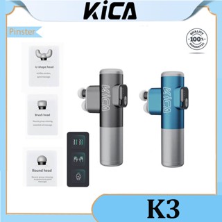 Kica k3 Fascia Gun เครื่องนวดกล้ามเนื้อ อเนกประสงค์ แบบสองหัว