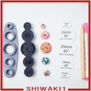 [Shiwaki1] ชุดปุ่มกดผ้า 11 มม. 15 มม. 19 มม. 23 มม. 29 มม. แฮนด์เมด DIY