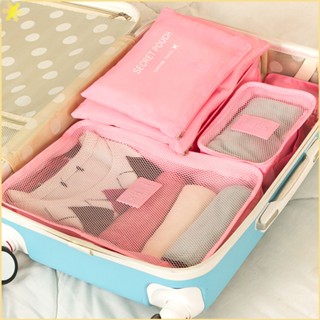 [LBE] 6-piece Travel Suitcase Organizer Travel Shoes Clothing Luggage Storage Bag