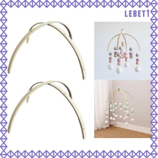 [Lebet] ที่แขวนโทรศัพท์มือถือ DIY สําหรับเด็ก 2 ชุด