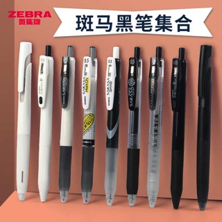 ปากกาควอนตัม ปากกาลูกลื่น ญี่ปุ่นม้าลายปากกาเจล JJ15 ชุดปากกาสีดําแปรงคําถามปากกาสอบนักเรียนใช้ปากกากดญี่ปุ่น จํากัด JJ77 แห้งเร็วนําเข้าปากกาลูกลื่น sarasa ปากกาน้ําม้าลายร้านค้าเรือธงเว็บไซต์อย่างเป็นทางการ