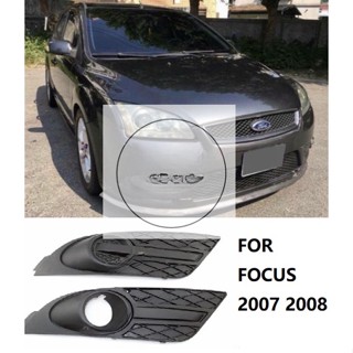 [ใหม่] ฝาครอบไฟตัดหมอก Abs ด้านหน้ารถยนต์ สําหรับ Ford Focus 2007 2008