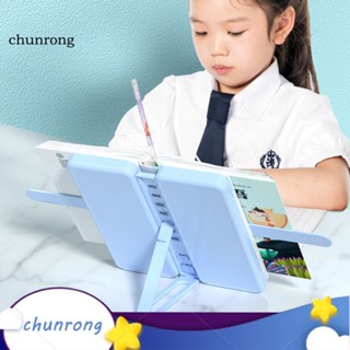 Chunrong ฟรี สติกเกอร์ ปากกา กล่องหนังสือ อุปกรณ์นักเรียน โรงเรียนมัธยม กล่องปากกา ขาตั้งหนังสือ ยืดหดได้