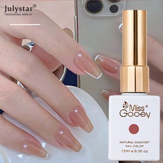 JULYSTAR Miss gooey ice จาระบีใสสีหยก กาวทาเล็บเจลลี่ไอซ์สีนู้ดยอดนิยม ชุดพิเศษสำหรับร้านทำเล็บ