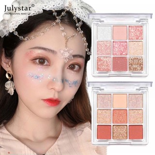 JULYSTAR JADED อายแชโดว์พาเลทกลิตเตอร์มุกเนื้อแมทสีเอิร์ธโทนเก้าตารางอายแชโดว์ 9 สี