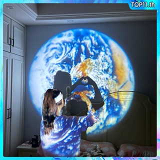 โคมไฟโปรเจคเตอร์แบบชาร์จไฟ Earth Moon Projector Lamp top111.th