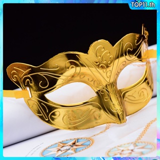 หน้ากากฮาโลวีน ครึ่งหน้า วันเกิด Zoro Mask Party Cosplay Costume top111.th