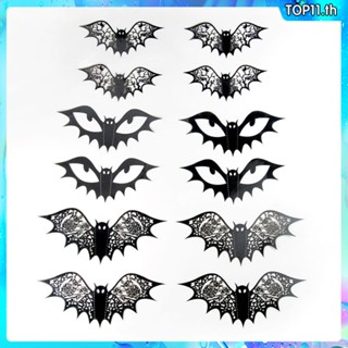 12 ชิ้น/เซ็ต 3d Bat Wall Decals ฮาโลวีนสัตว์เลี้ยงการ์ตูนตกแต่งฉากหน้าต่างสติกเกอร์ top111.th