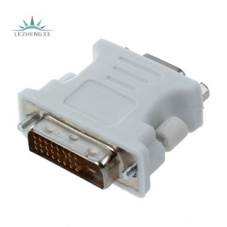 Semoic อะแดปเตอร์ DVI ตัวผู้ (DVI - D 24 1) เป็น VGA ตัวเมีย (15-pin)