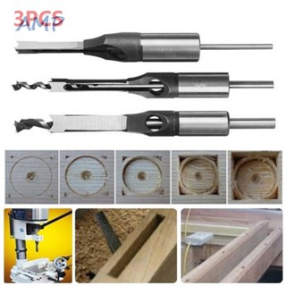 ⚡NEW 8⚡Square Hole Saws Woodworking 3Pcs 56HRC Hardness 6/8/12.5mm For Carpentry