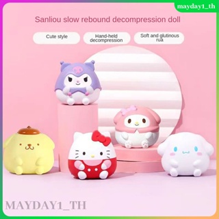 SANRIO 【พร้อมส่ง】ของเล่นคลายเครียด หยก การ์ตูนเมโลดี้ คูโรมิ ซานริโอ้ 5 แบบ สําหรับตกแต่งโต๊ะ