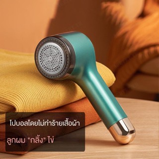 เครื่องกําจัดขนลูกขนสัตว์ แบบชาร์จไฟได้ สําหรับใช้ในครัวเรือน