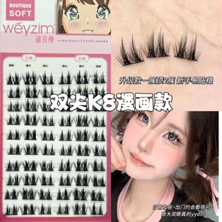 Double-pointed K8 cartoon style lazy man trilogy online celebrity natural daily novice segmented self-adhesive super fairy false eyelashes