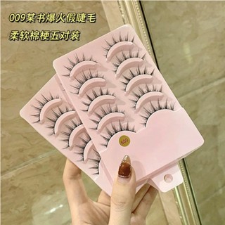 Cosplay imp comics 009 false eyelashes dense false eyelashes segment supernatural novice eyelashes