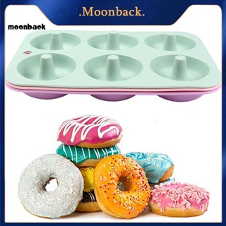 &lt;moonback&gt; แม่พิมพ์โดนัท ซิลิโคน 6 ช่อง ทนความร้อน ทําความสะอาดง่าย ไม่เหนียวติด ปลอดภัย สําหรับเตาอบ โดนัท เครื่องล้างจาน