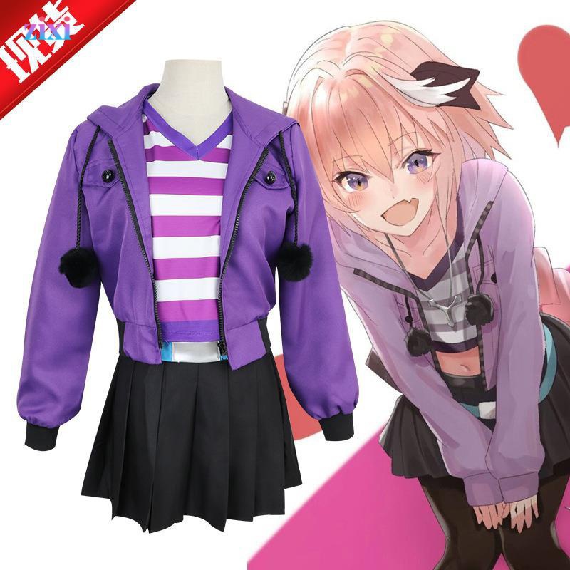 Afofate Astolfo ชุดคอสเพลย์ อนิเมะ เหมาะกับการเล่นกีฬา ขายส่ง สําหรับผู้หญิง